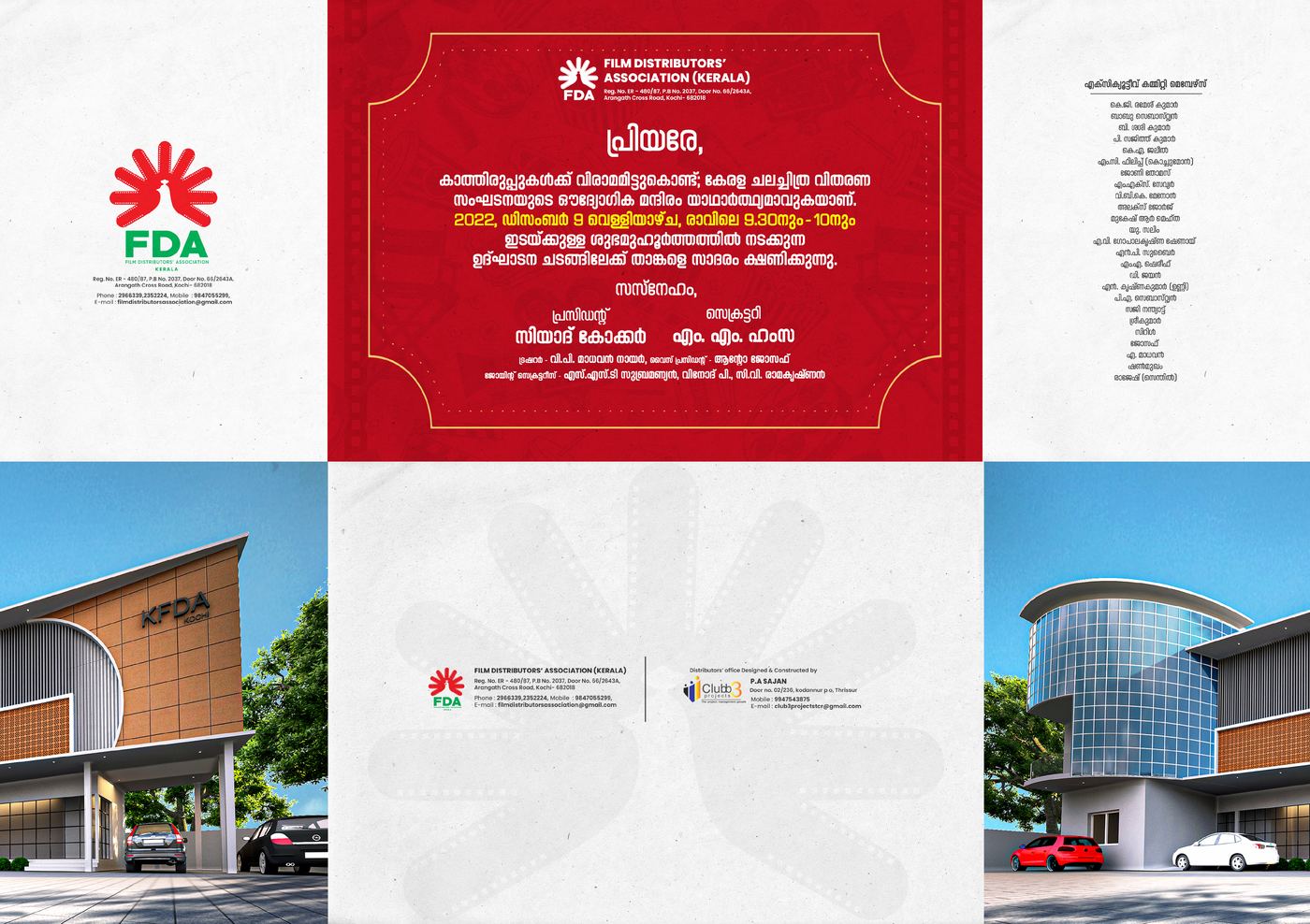 Corporate work by Regale Concepts