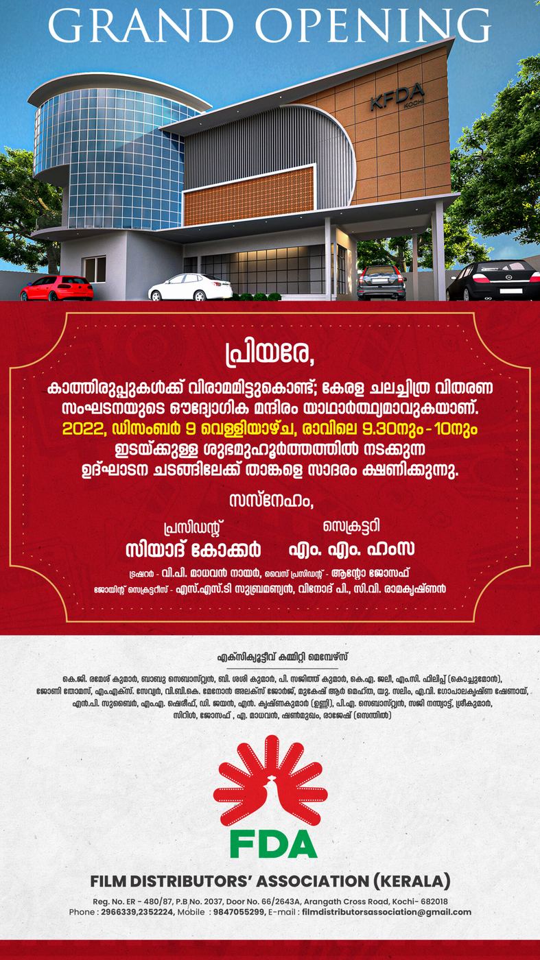 Corporate work by Regale Concepts